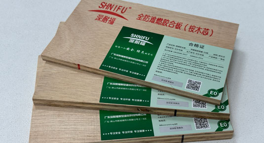 全防难燃胶合板E0 全防难燃胶合板E0