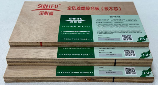 全防难燃胶合板E0 全防难燃胶合板E0