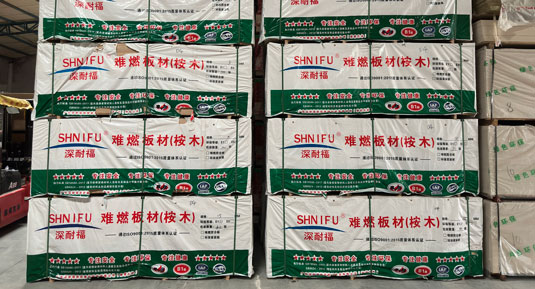 全防难燃胶合板E0 全防难燃胶合板E0