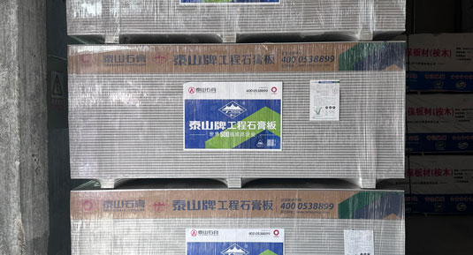 随时欢迎过来创利建材喝茶！