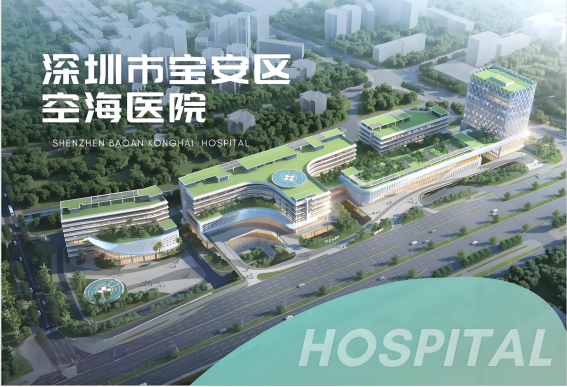 创利建材助力构筑全国领先的海陆空立  体化应急救援体系“深圳样本” 